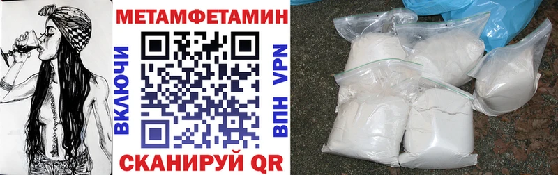 АМФЕТАМИН Premium  Инсар 