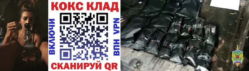 Кокаин VHQ  Инсар 