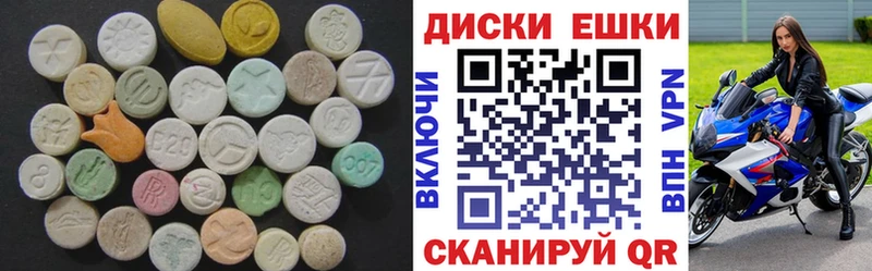 Ecstasy XTC  Инсар 