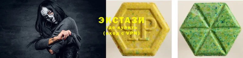 магазин  наркотиков  Инсар  Ecstasy таблы 