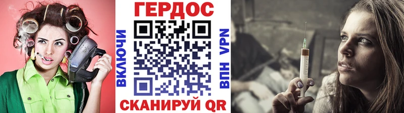 купить закладку Инсар Героин герыч