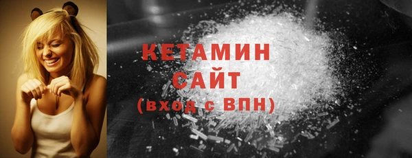 мяу мяу кристалл Нея