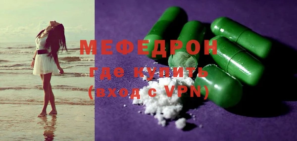 бутик Нефтекумск
