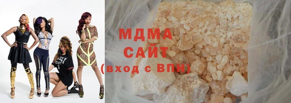 мяу мяу кристалл Нея