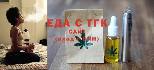 мет Новозыбков
