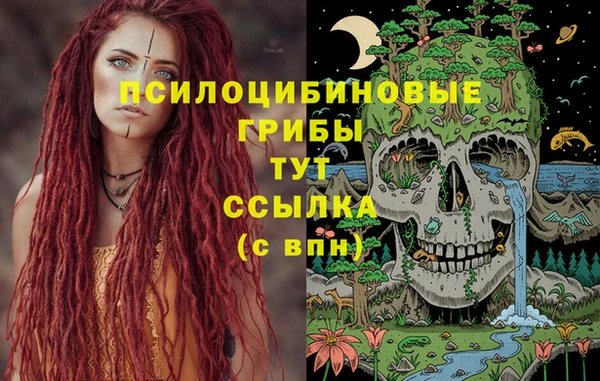 мяу мяу кристалл Нея