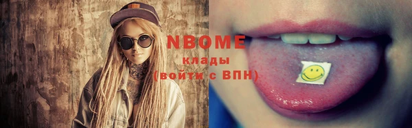 мяу мяу кристалл Нея