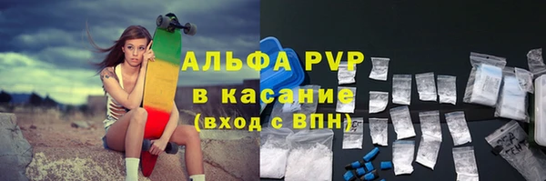 бутик Нефтекумск