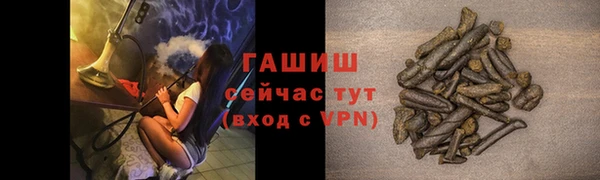 мяу мяу кристалл Нея