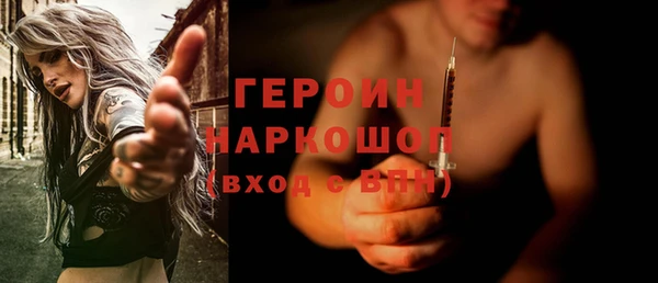 первитин Новодвинск