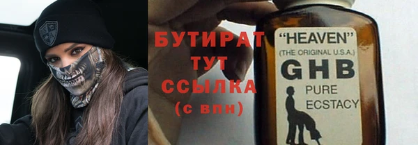 гашишное масло Новокубанск