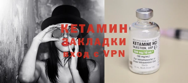 бутик Нефтекумск
