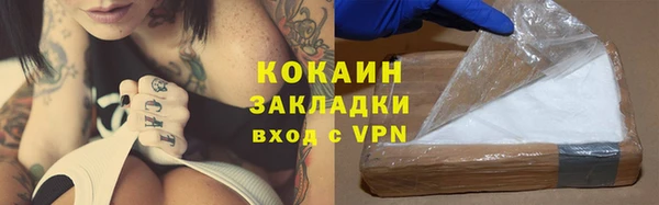 спайс Болхов