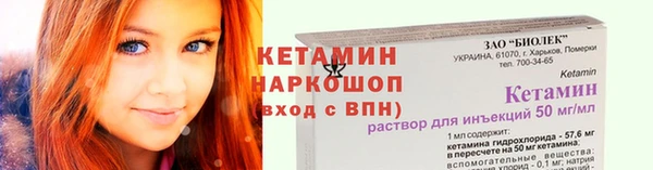 гашишное масло Новокубанск