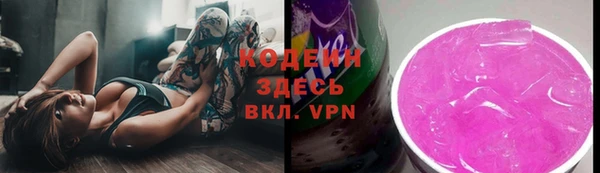 мяу мяу кристалл Нея