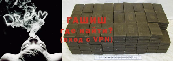 молекула духа Болохово