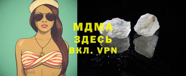 мет Новозыбков