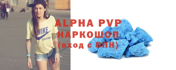 мяу мяу кристалл Нея