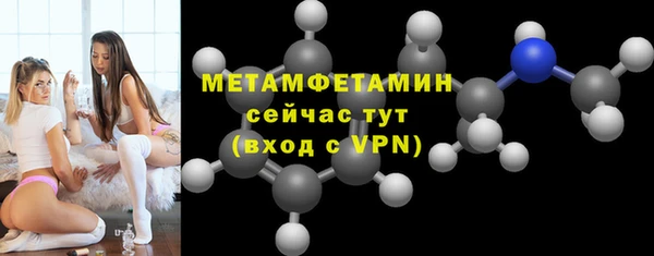 первитин Новодвинск