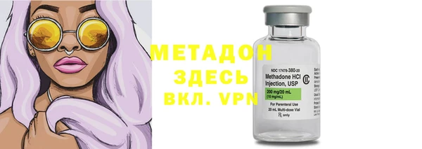 первитин Новодвинск