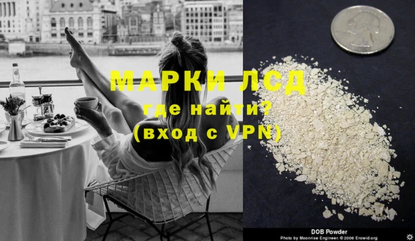 мяу мяу кристалл Нея