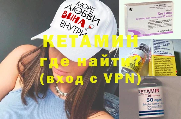 первитин Новодвинск