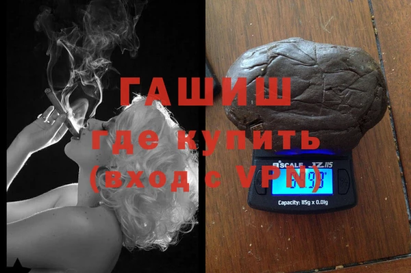гашишное масло Новокубанск