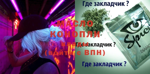 гашишное масло Новокубанск