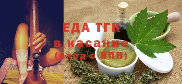 бутик Нефтекумск