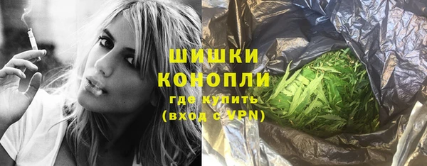 бутик Нефтекумск