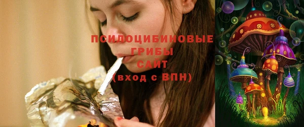 бутик Нефтекумск