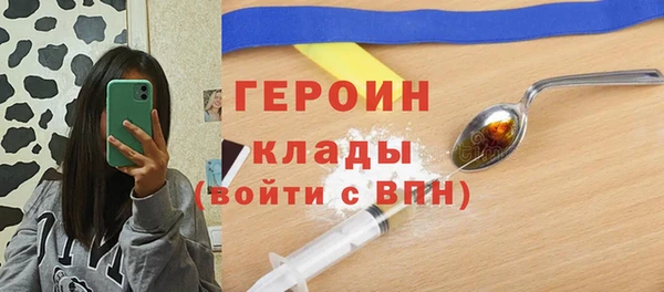 бутик Нефтекумск