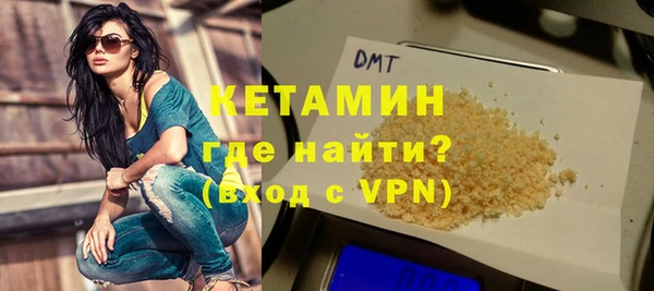 первитин Новодвинск