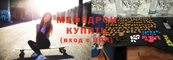 круглые Волоколамск