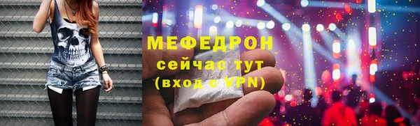 соль ск Болотное