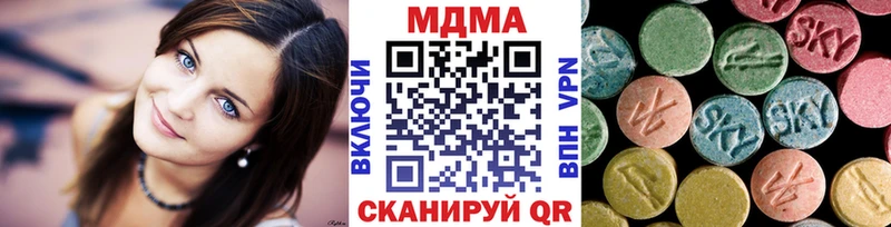 это телеграм  Инсар  МДМА VHQ 