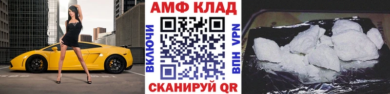 Метамфетамин пудра  Инсар 