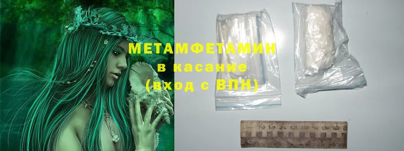 мега зеркало  Инсар  Метамфетамин мет 