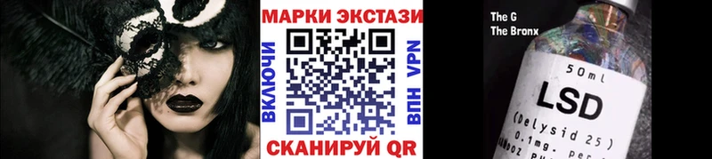 Наркотические марки 1500мкг хочу Инсар