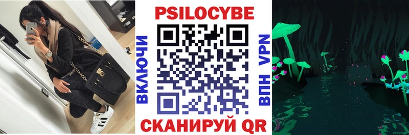 Псилоцибиновые грибы GOLDEN TEACHER  где продают   блэк спрут сайт  Инсар 